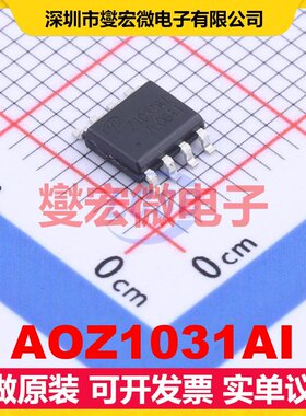 AOZ1031AI SOIC-8 DC-DC电源转换器芯片IC