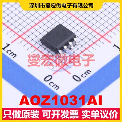 AOZ1031AI SOIC-8 DC-DC电源转换器芯片IC