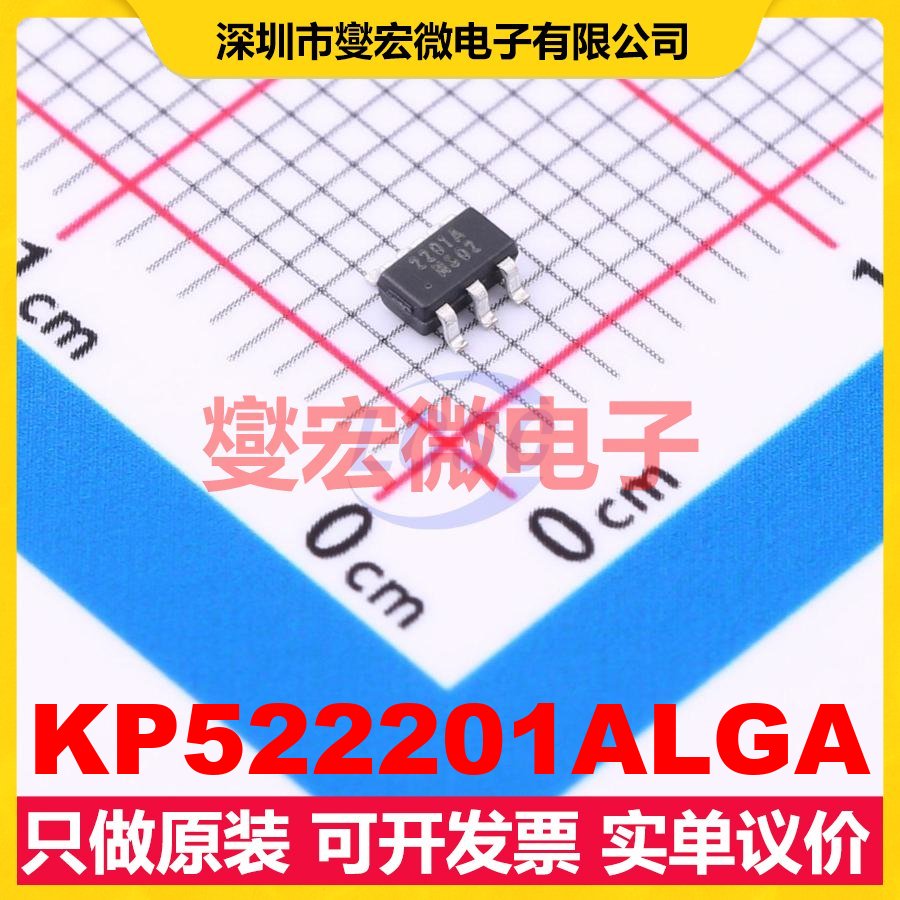 KP522201ALGA SOT-23-6 DC-DC电源转换器芯片IC