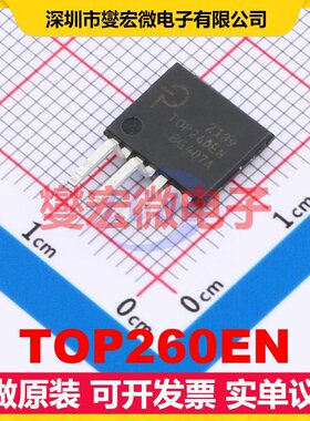 TOP260EN SIP-7 AC-DC电源稳压控制器芯片IC