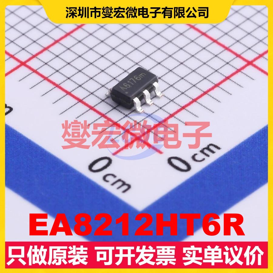 EA8212HT6R SOT-23-6 DC-DC电源转换器芯片IC