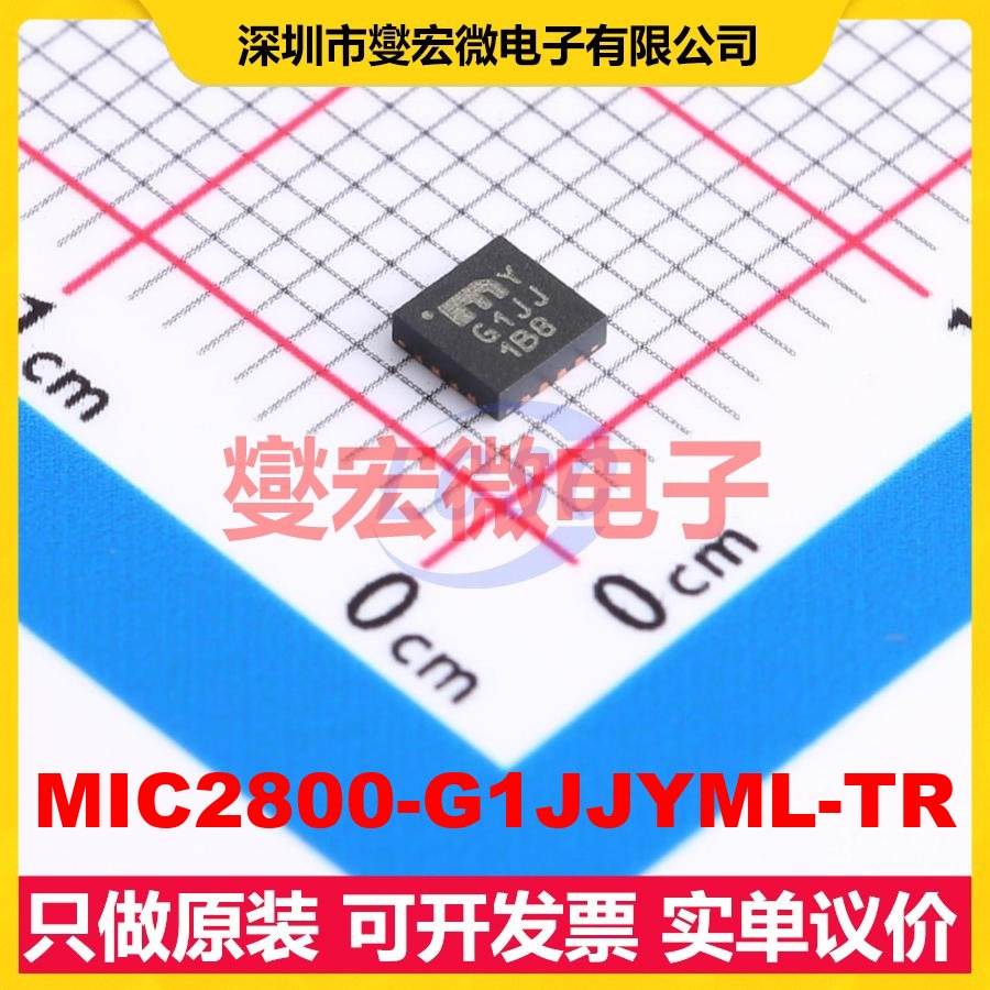 MIC2800-G1JJYML-TR QFN-16(3x3) DC-DC电源转换器芯片IC