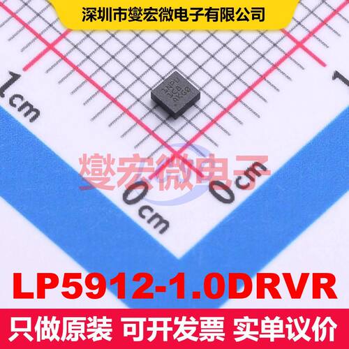 LP5912-1.0DRVR WSON-6-EP(2x2) 线性低压差（LDO）电压调节器