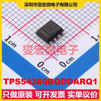 TPS54360BQDDARQ1 SO-8-EP DC-DC电源转换器芯片IC