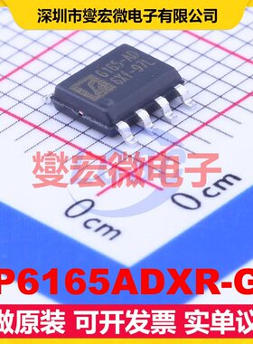FP6165ADXR-G1 SOP-8-EP DC-DC电源转换器芯片IC