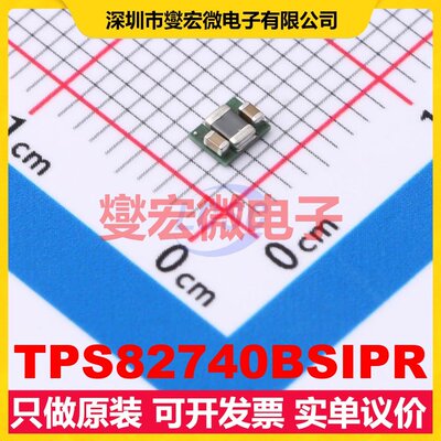 TPS82740BSIPR SIP-9 DC-DC电源转换器芯片IC