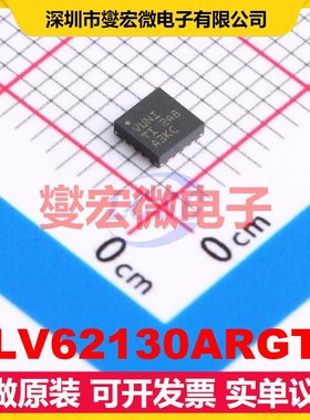 TLV62130ARGTT VQFN-16-EP(3x3) DC-DC电源转换器芯片IC
