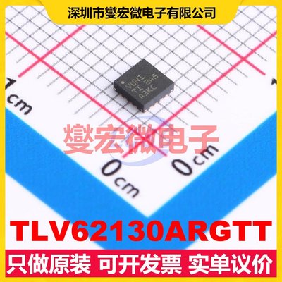 TLV62130ARGTT VQFN-16-EP(3x3) DC-DC电源转换器芯片IC