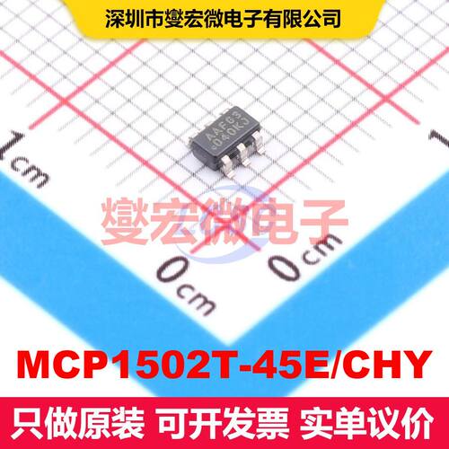MCP1502T-45E/CHY SOT-23-6 电压基准 电源管理 集成芯片IC