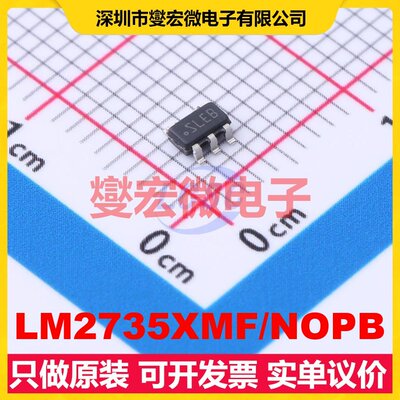 LM2735XMF/NOPB SOT-23-5 DC-DC电源转换器芯片IC