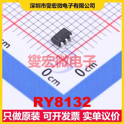 RY8132 SOT-23-6 DC-DC电源转换器芯片IC