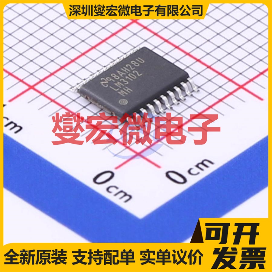 LM3102MHX/NOPB HTSSOP-20-EP DC-DC 电源管理芯片IC