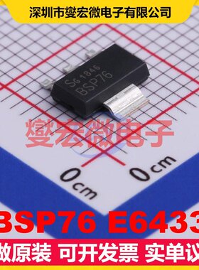 BSP76 E6433 SOT-223 AC-DC电源稳压控制器芯片IC