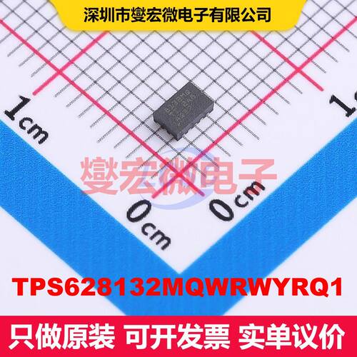 TPS628132MQWRWYRQ1 VQFN-9-HR(3x2) 直流开关电压调节器 电源