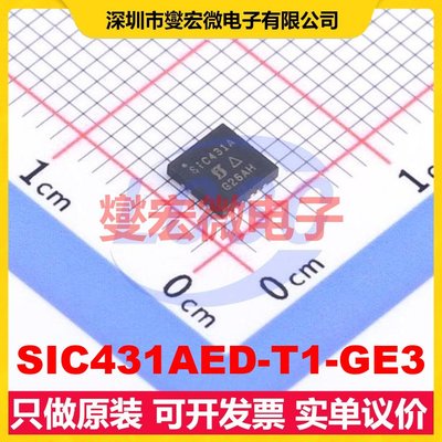 SIC431AED-T1-GE3 MLP44-24L(4x4) DC-DC电源转换器芯片IC