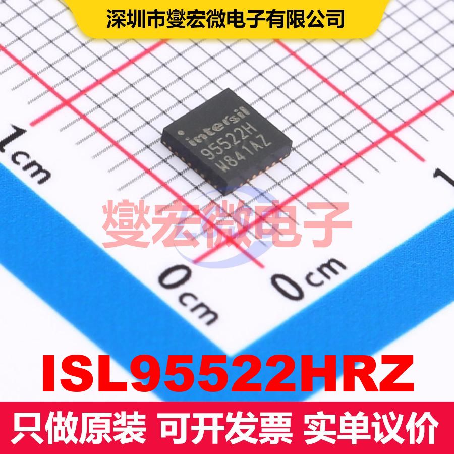 ISL95522HRZ QFN-32(4x4) 电池充电器IC 电源管理 集成芯片IC - 实物图
