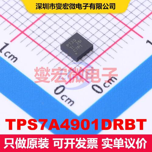 TPS7A4901DRBT VSON-8-EP(3x3) 线性低压差（LDO）电压调节器