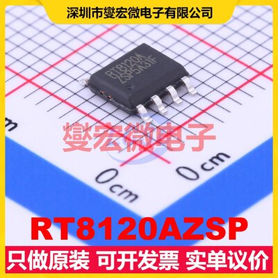 RT8120AZSP SOP-8-EP DC-DC电源转换器芯片IC