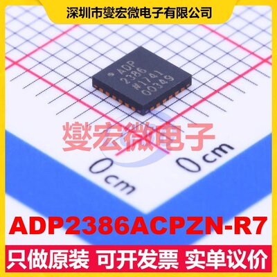 ADP2386ACPZN-R7 LFCSP-24(4x4) DC-DC电源转换器芯片IC
