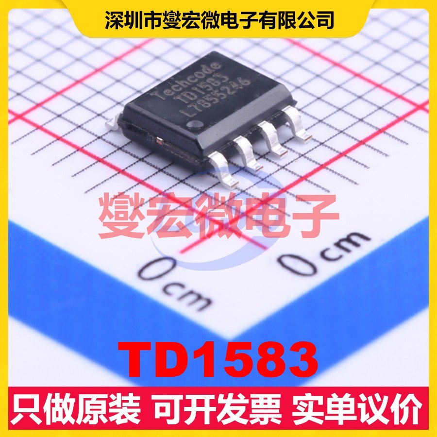 TD1583 SOP-8 DC-DC电源转换器芯片IC