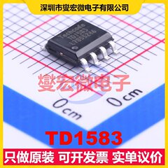 TD1583 SOP-8 DC-DC电源转换器芯片IC