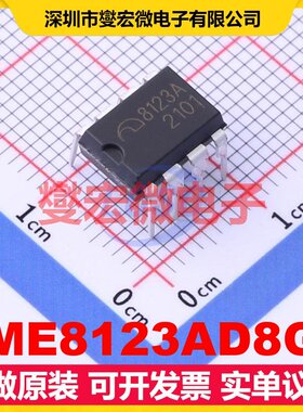 ME8123AD8G DIP-8 AC-DC电源稳压控制器芯片IC