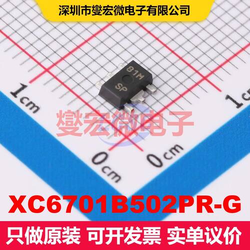 XC6701B502PR-G SOT-89-5 线性低压差（LDO）电压调节器 电源管理