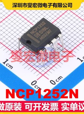 NCP1252N DIP-8 AC-DC电源稳压控制器芯片IC