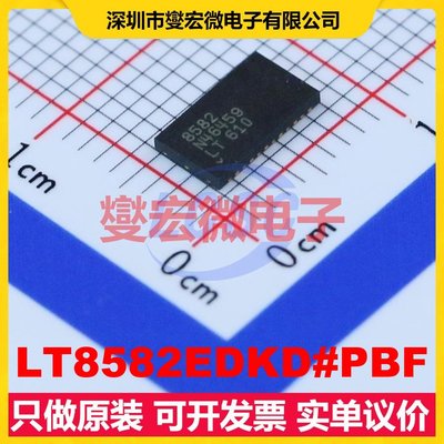 LT8582EDKD#PBF DFN-24-EP(4x7) DC-DC电源转换器芯片IC