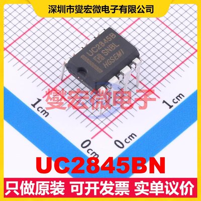 UC2845BN DIP-8 AC-DC电源稳压控制器芯片IC