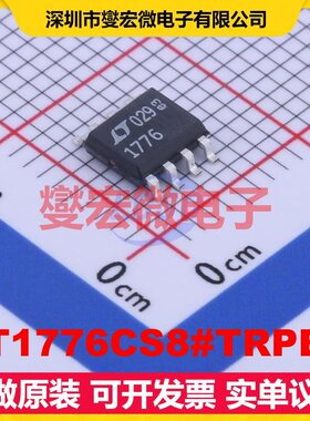 LT1776CS8#TRPBF SOP-8 DC-DC电源转换器芯片IC