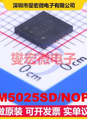 LM5025SD/NOPB WSON-16-EP(5x5) DC-DC电源转换器芯片IC
