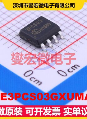 ICE3PCS03GXUMA1 SOIC-8 AC-DC电源稳压控制器芯片IC