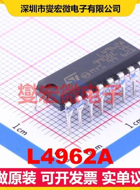 L4962A DIP-16 DC-DC电源转换器芯片IC