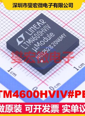 LTM4600HVIV#PBF LGA-104(15x15) DC-DC电源转换器芯片IC
