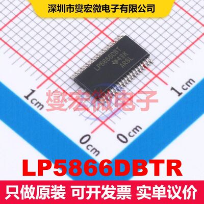 LP5866DBTR TSSOP(DBT)-38 LED驱动器 电源管理 集成芯片IC