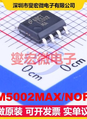 LM5002MAX/NOPB SOIC-8 DC-DC电源转换器芯片IC