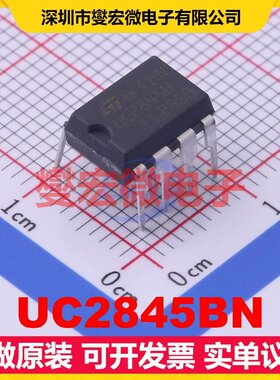 UC2845BN MiniDIP-8 AC-DC电源稳压控制器芯片IC