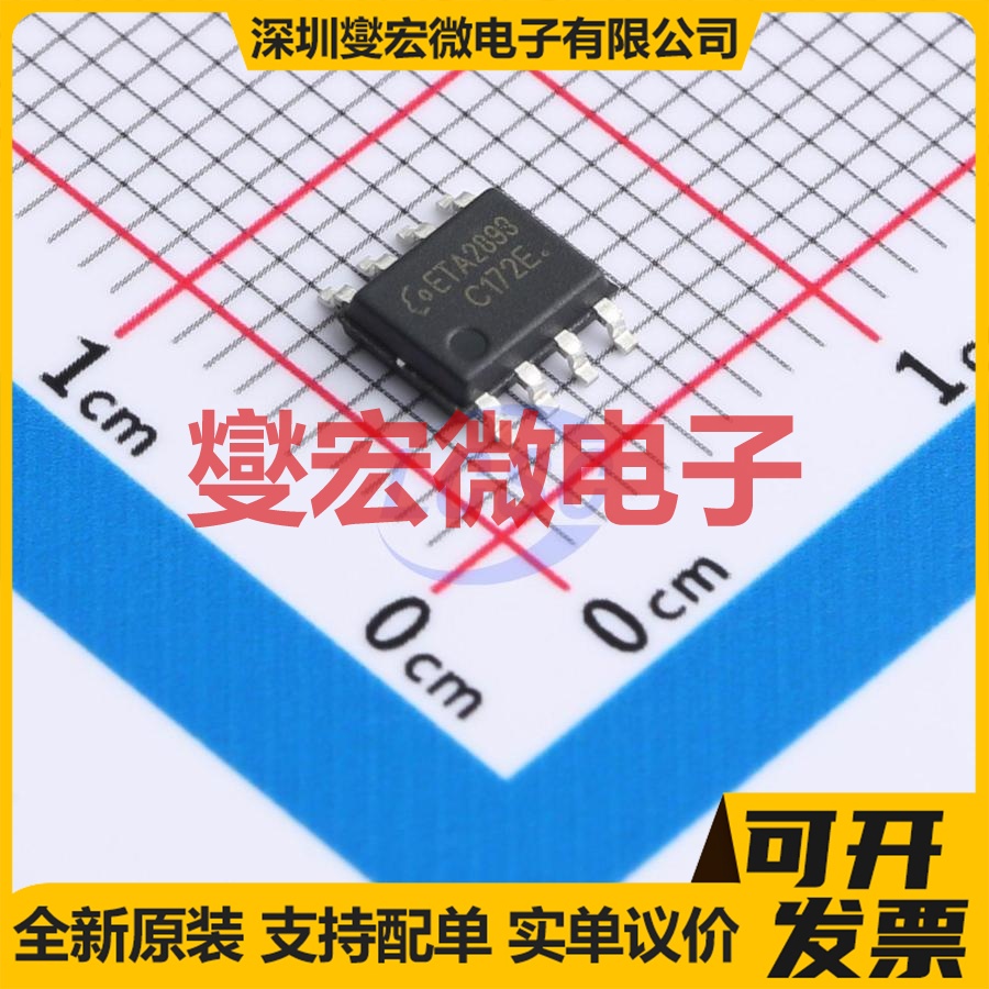 ETA2893E8A ESOP-8 DC-DC 电源管理芯片IC