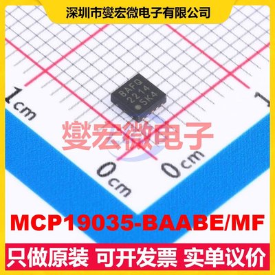 MCP19035-BAABE/MF DFN-10-EP(3x3) DC-DC电源转换器芯片IC