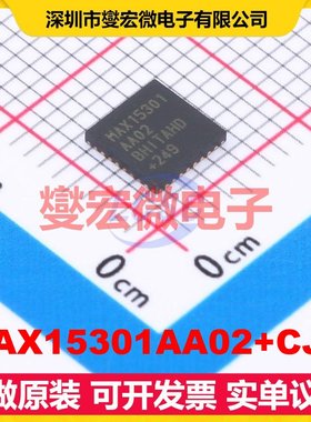 MAX15301AA02+CJK TQFN-32(5x5) DC-DC电源转换器芯片IC