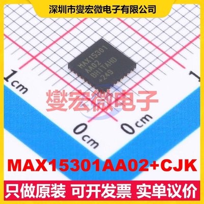 MAX15301AA02+CJK TQFN-32(5x5) DC-DC电源转换器芯片IC