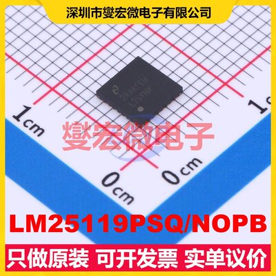LM25119PSQ/NOPB WQFN-32-EP(5x5) DC-DC电源转换器芯片IC