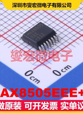 MAX8505EEE+T QSOP-16-150mil DC-DC电源转换器芯片IC
