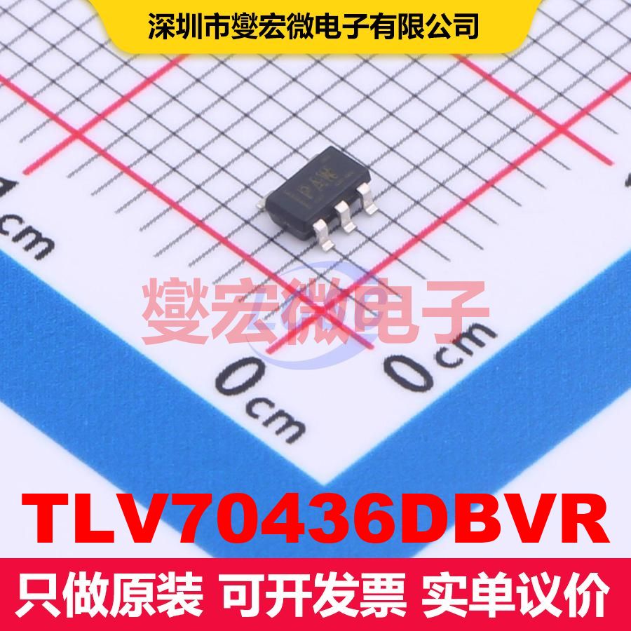 TLV70436DBVR SOT-23-5 线性低压差（LDO）电压调节器 电源管理 - 实物图