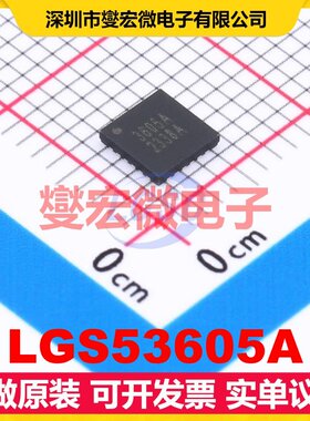 LGS53605A QFN-24(4x4) DC-DC电源转换器芯片IC
