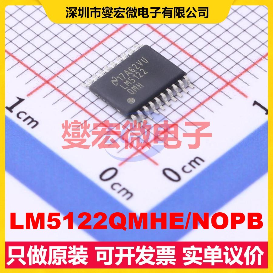 LM5122QMHE/NOPB HTSSOP-20-EP DC-DC电源转换器芯片IC