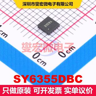 SY6355DBC DFN-10-EP(3x3) 线性低压差（LDO）电压调节器 电源