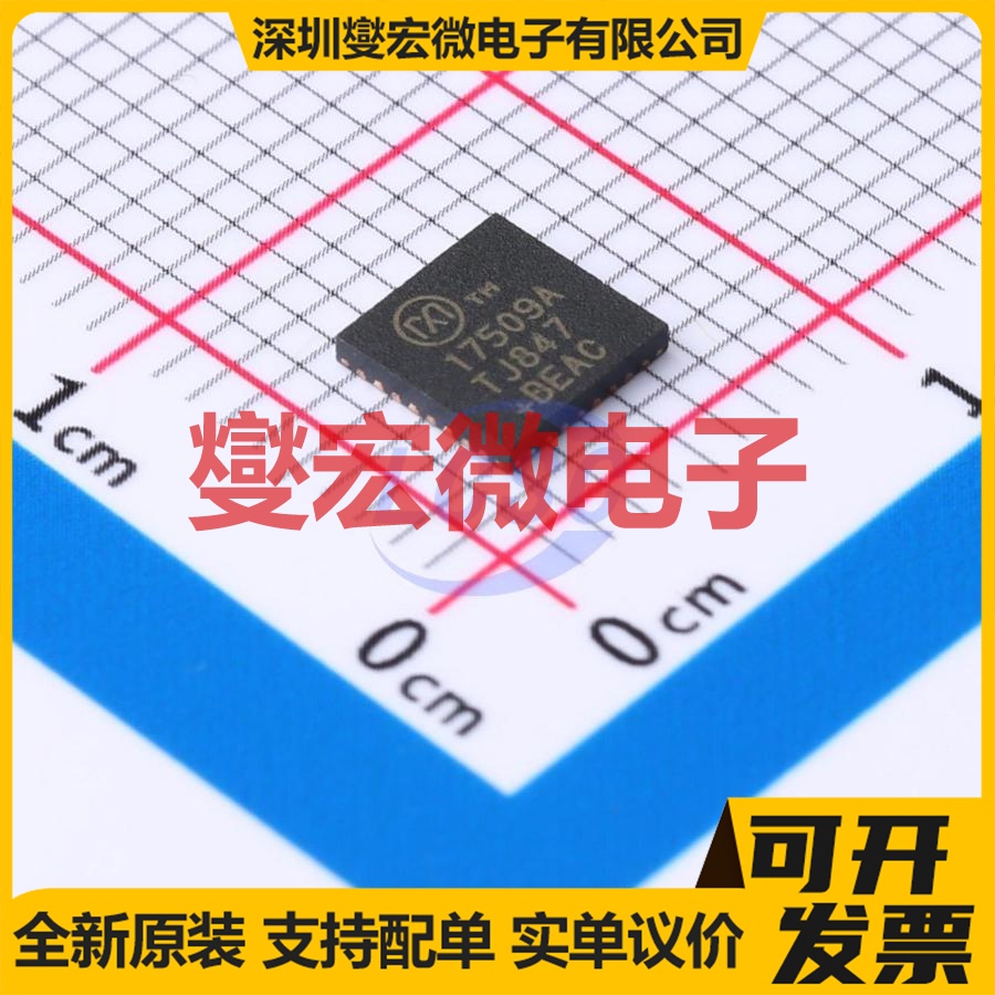 MAX17509ATJ+ TQFN-32-EP(5x5) DC-DC 电源管理芯片IC