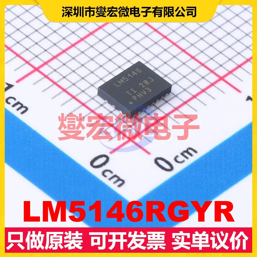 LM5146RGYR VQFN-20(3.5x4.5) DC-DC电源转换器芯片IC